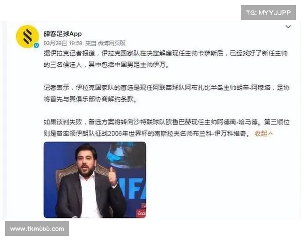 伊朗超级联赛塞帕罕因政治因素主场迁移 足协介入调解赛程冲突 伊朗超级联赛塞帕罕因政治因素主场迁移 足协介入调解赛程冲突