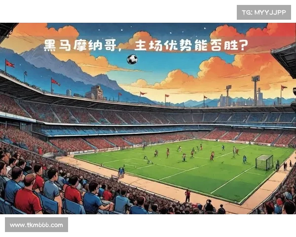 摩纳哥篮球队新建豪华酒店助力球队发展并促进当地经济繁荣 摩纳哥篮球队新建豪华酒店助力球队发展并促进当地经济繁荣