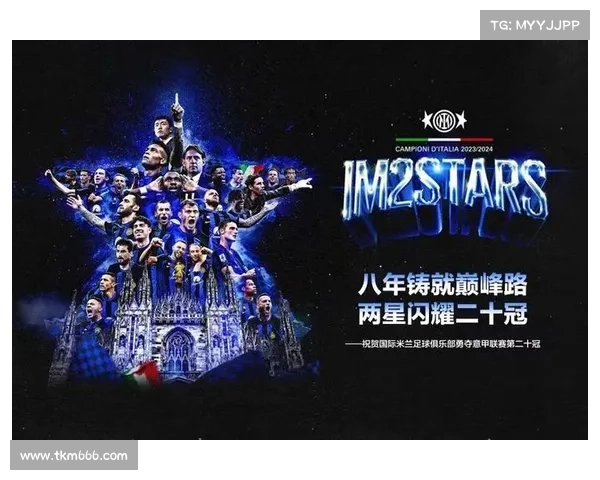 AC米兰新帅上任全面升级阵容迎战新赛季 力求重返巅峰 AC米兰新帅上任全面升级阵容迎战新赛季 力求重返巅峰