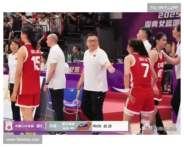 U19女篮国际挑战赛湖北站圆满落幕 中国队两胜一负展现实力 U19女篮国际挑战赛湖北站圆满落幕 中国队两胜一负展现实力